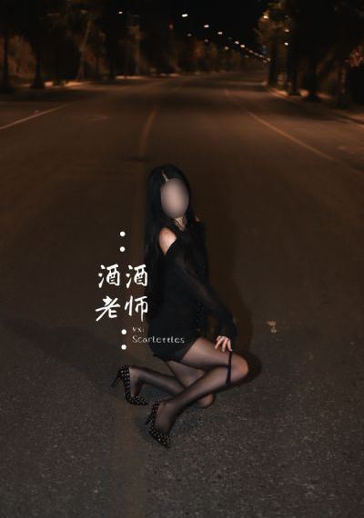 年轻的家教