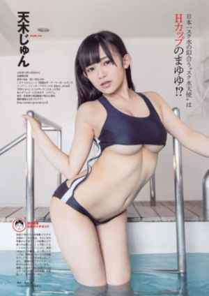 你想换爱吗