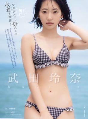 锦绣安宁电视剧